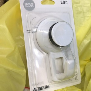 علاقة حائط ضغط بلاستك ابيض عين واحدة